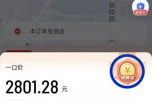 必威app官方下载精装版安卓截图2